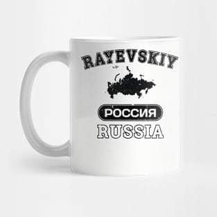 Rayevskiy Russia Property of Country Mug